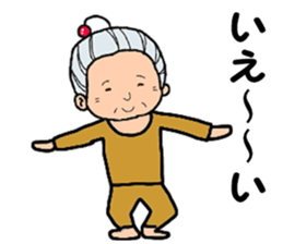 Name Sticker Grandma can be used sticker #13506632