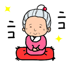 Name Sticker Grandma can be used sticker #13506633