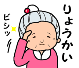 Name Sticker Grandma can be used sticker #13506634