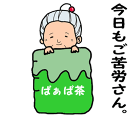 Name Sticker Grandma can be used sticker #13506635