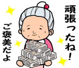 Name Sticker Grandma can be used sticker #13506636