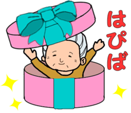 Name Sticker Grandma can be used sticker #13506637