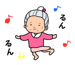 Name Sticker Grandma can be used sticker #13506638