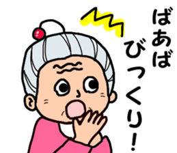 Name Sticker Grandma can be used sticker #13506639