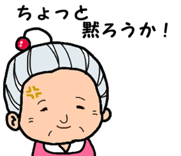 Name Sticker Grandma can be used sticker #13506641