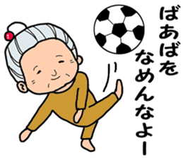 Name Sticker Grandma can be used sticker #13506642