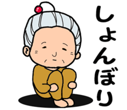 Name Sticker Grandma can be used sticker #13506643