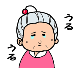 Name Sticker Grandma can be used sticker #13506644