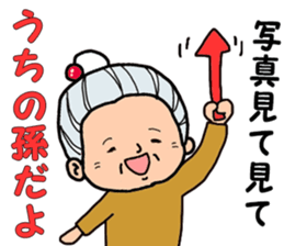 Name Sticker Grandma can be used sticker #13506646