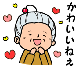 Name Sticker Grandma can be used sticker #13506647