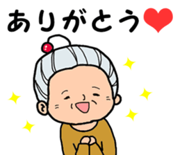 Name Sticker Grandma can be used sticker #13506649