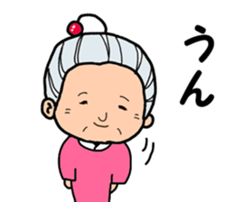 Name Sticker Grandma can be used sticker #13506650