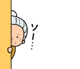 Name Sticker Grandma can be used sticker #13506651