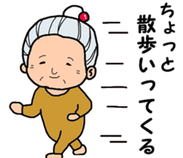 Name Sticker Grandma can be used sticker #13506652