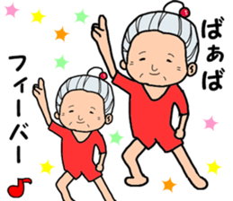 Name Sticker Grandma can be used sticker #13506655