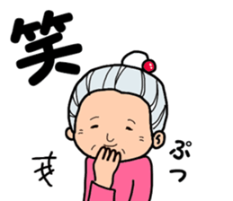 Name Sticker Grandma can be used sticker #13506656