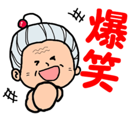 Name Sticker Grandma can be used sticker #13506657