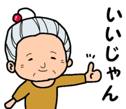 Name Sticker Grandma can be used sticker #13506658