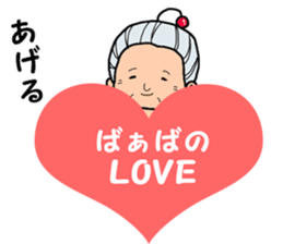 Name Sticker Grandma can be used sticker #13506659