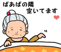 Name Sticker Grandma can be used sticker #13506660