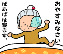 Name Sticker Grandma can be used sticker #13506661