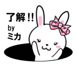 fcf rabbit part35 sticker #13506895