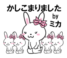 fcf rabbit part35 sticker #13506897