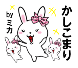fcf rabbit part35 sticker #13506898