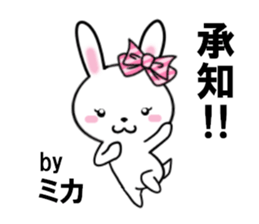 fcf rabbit part35 sticker #13506900