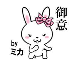 fcf rabbit part35 sticker #13506901