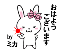 fcf rabbit part35 sticker #13506902