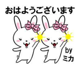 fcf rabbit part35 sticker #13506903