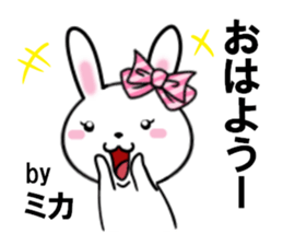 fcf rabbit part35 sticker #13506904