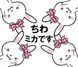 fcf rabbit part35 sticker #13506906