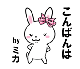 fcf rabbit part35 sticker #13506907