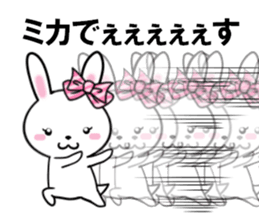fcf rabbit part35 sticker #13506911