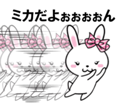 fcf rabbit part35 sticker #13506912