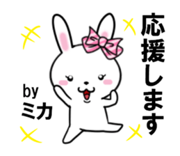 fcf rabbit part35 sticker #13506913