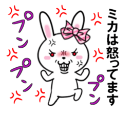 fcf rabbit part35 sticker #13506914