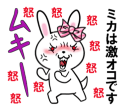 fcf rabbit part35 sticker #13506915