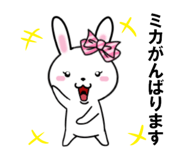 fcf rabbit part35 sticker #13506916