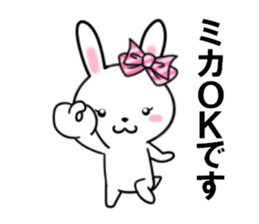 fcf rabbit part35 sticker #13506917