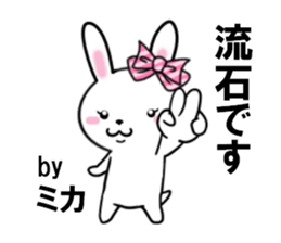 fcf rabbit part35 sticker #13506919