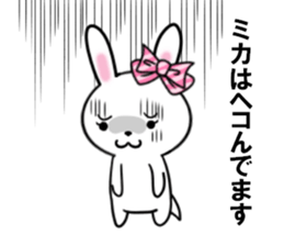 fcf rabbit part35 sticker #13506920