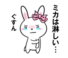 fcf rabbit part35 sticker #13506921