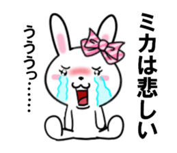 fcf rabbit part35 sticker #13506922