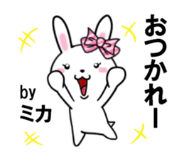 fcf rabbit part35 sticker #13506925