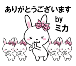 fcf rabbit part35 sticker #13506926