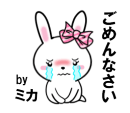 fcf rabbit part35 sticker #13506927