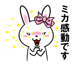 fcf rabbit part35 sticker #13506929